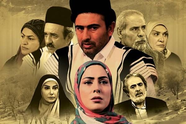 مینی سریال تاراز آماده پخش شد