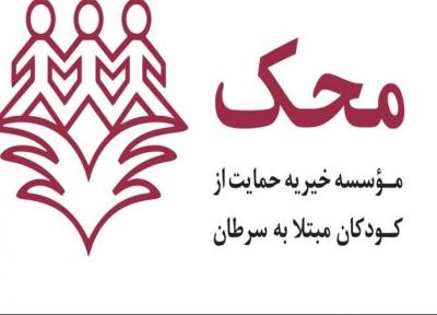 هنرمندان یاور محک برای همه بچه ها قصه می خوانند