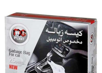 هوشمندی در کاربرد پلاستیک با محصولات مجید پلاستیک