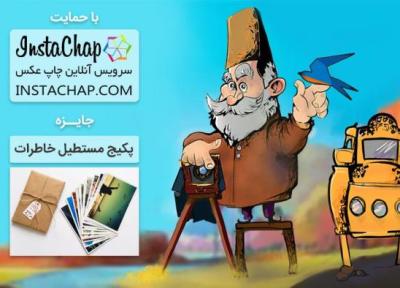 عکاسباشی سری سیزدهم: از مرز تا مایه حیات